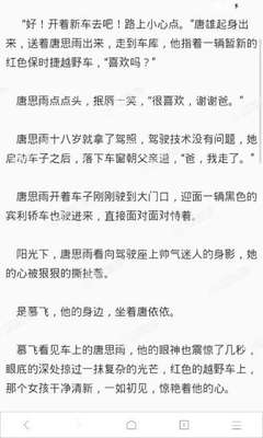 在菲律宾工作没有办理工签被移民局扣押怎么办，出现这种情况怎么办呢？